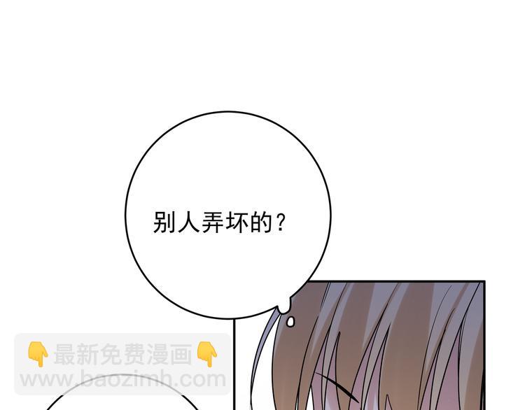 第5话 牵手了！(1/3)-第7话