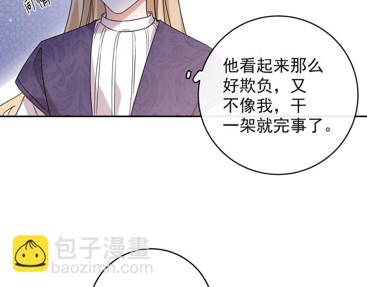 第5话 牵手了！(1/3)-第7话