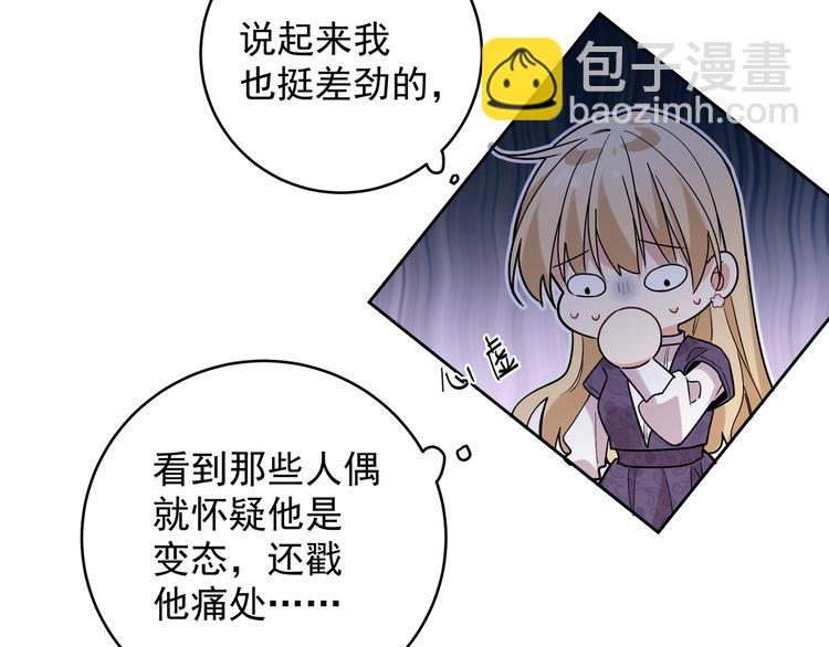 第5话 牵手了！(1/3)-第7话