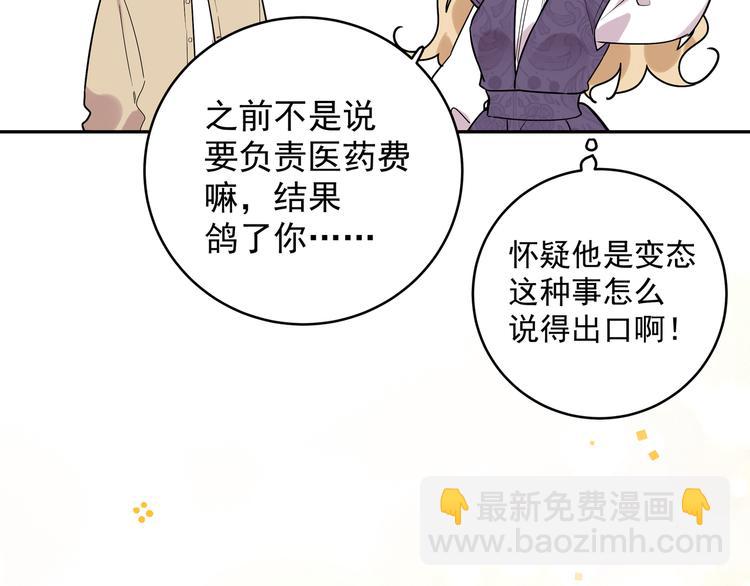 第5话 牵手了！(1/3)-第7话