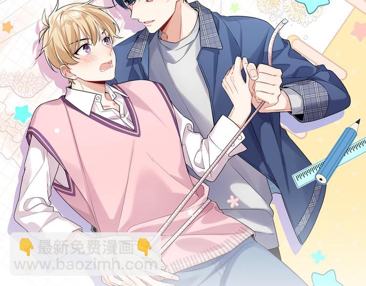 第5话 牵手了！(1/3)-第7话