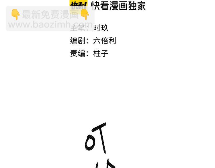 第5话 牵手了！(1/3)-第7话