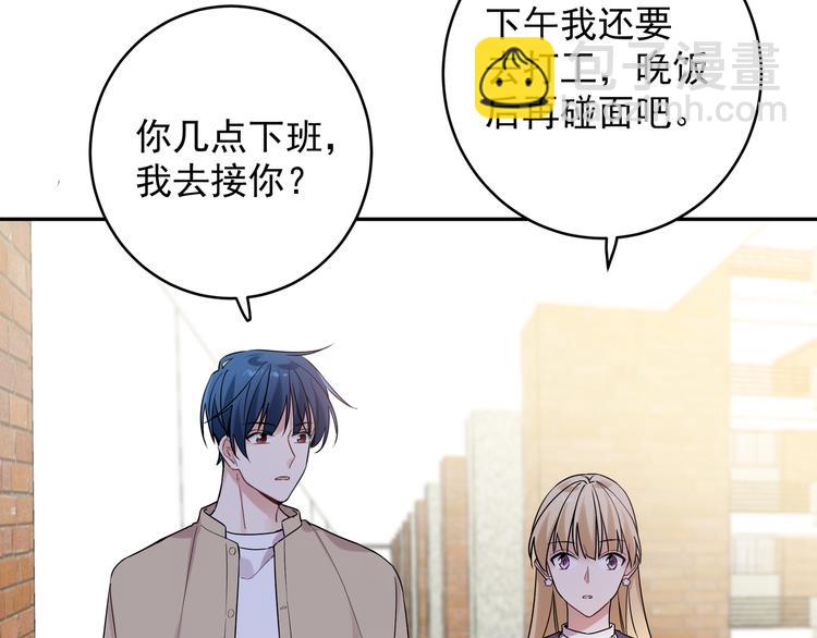 第5话 牵手了！(1/3)-第7话