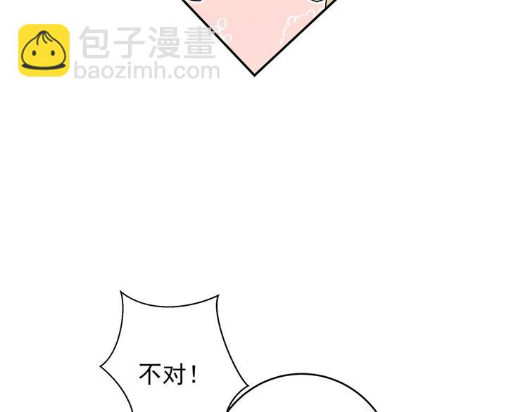 第5话 牵手了！(1/3)-第7话