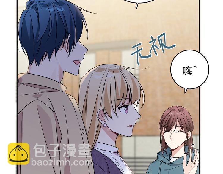 第5话 牵手了！(1/3)-第7话