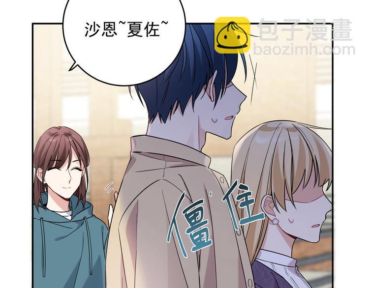 第5话 牵手了！(1/3)-第7话