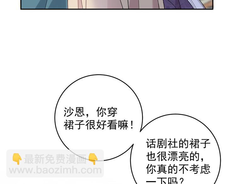 第5话 牵手了！(1/3)-第7话