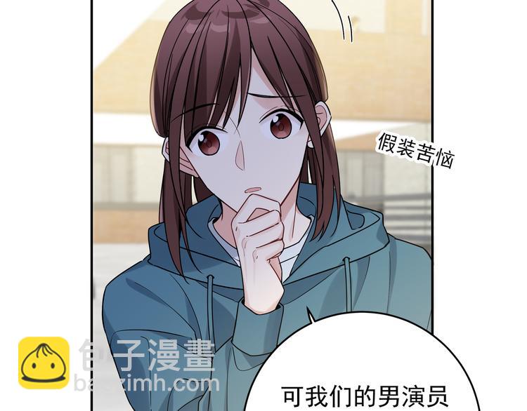 第5话 牵手了！(1/3)-第7话