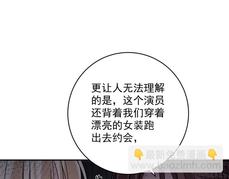 第5话 牵手了！(1/3)-第7话