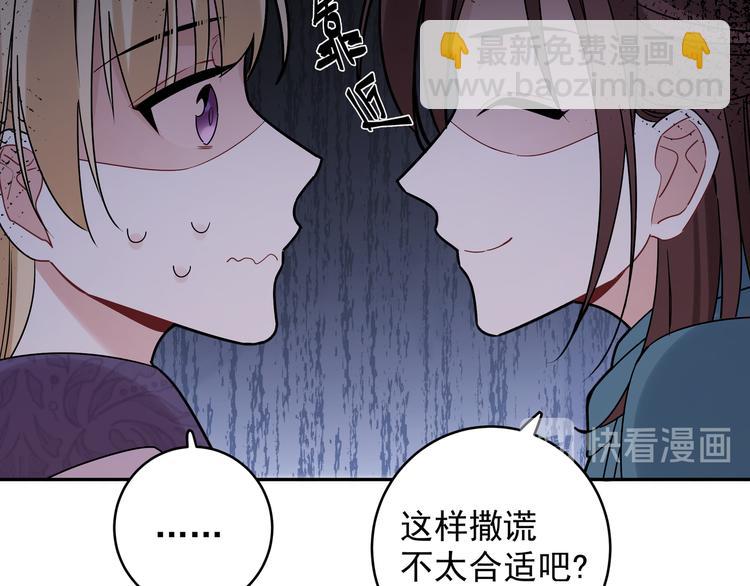 第5话 牵手了！(1/3)-第7话