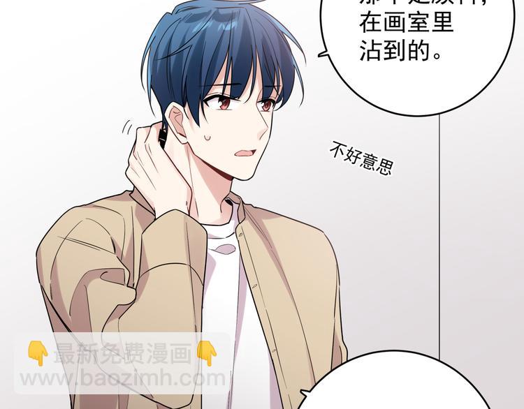 第5话 牵手了！(1/3)-第7话