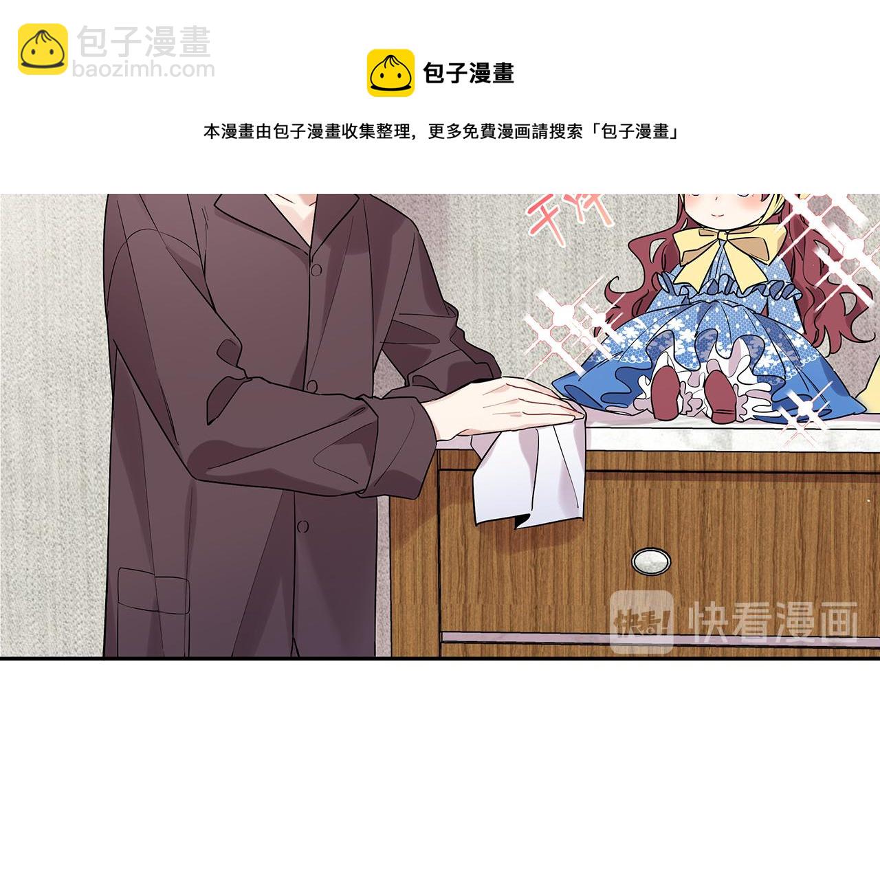 第7话 占有欲作祟(1/3)-第9话