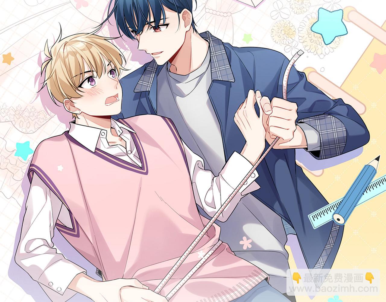 第7话 占有欲作祟(1/3)-第9话