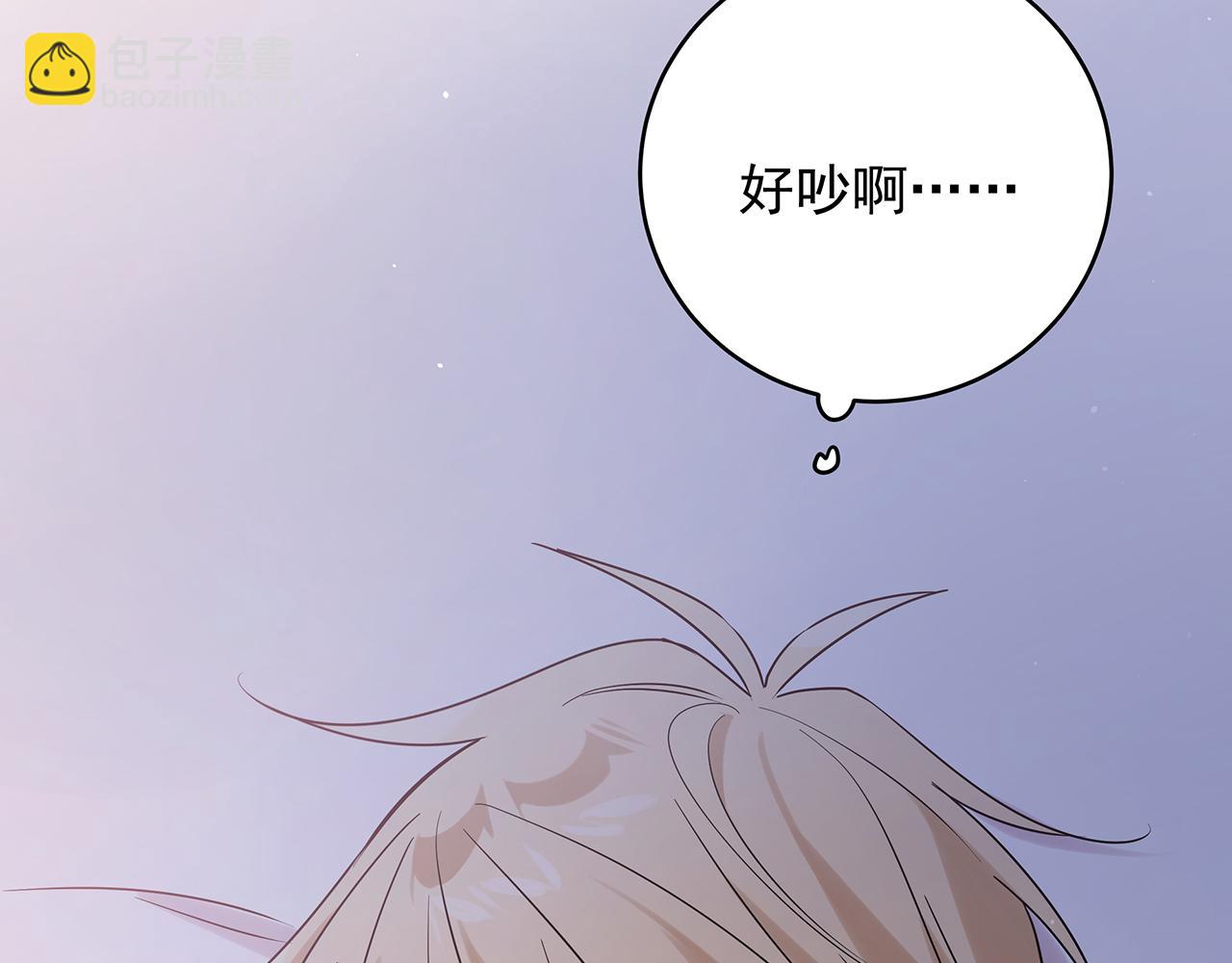 第7话 占有欲作祟(1/3)-第9话