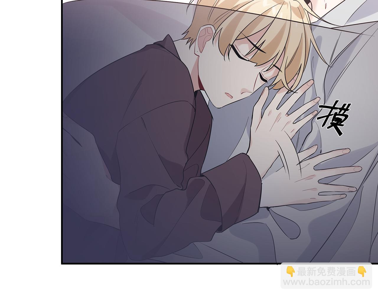 第7话 占有欲作祟(1/3)-第9话