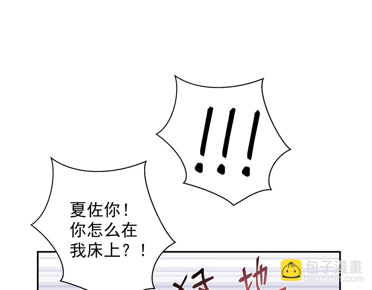 第7话 占有欲作祟(1/3)-第9话