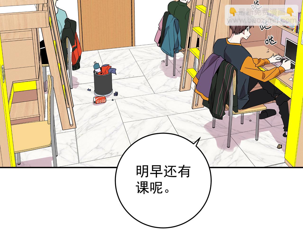 第7话 占有欲作祟(1/3)-第9话