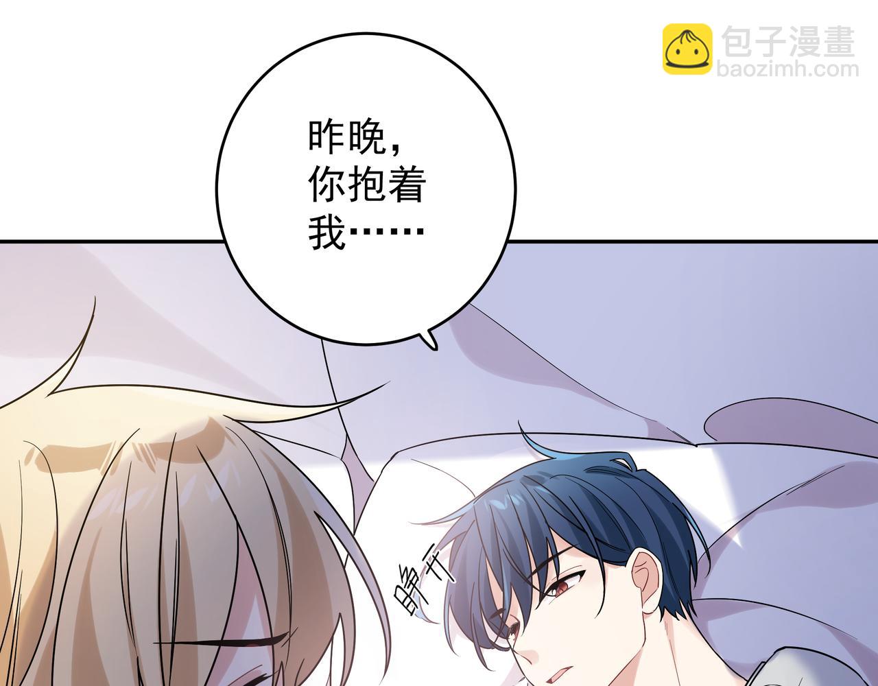 第7话 占有欲作祟(1/3)-第9话