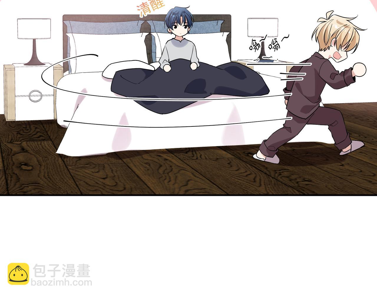 第7话 占有欲作祟(1/3)-第9话