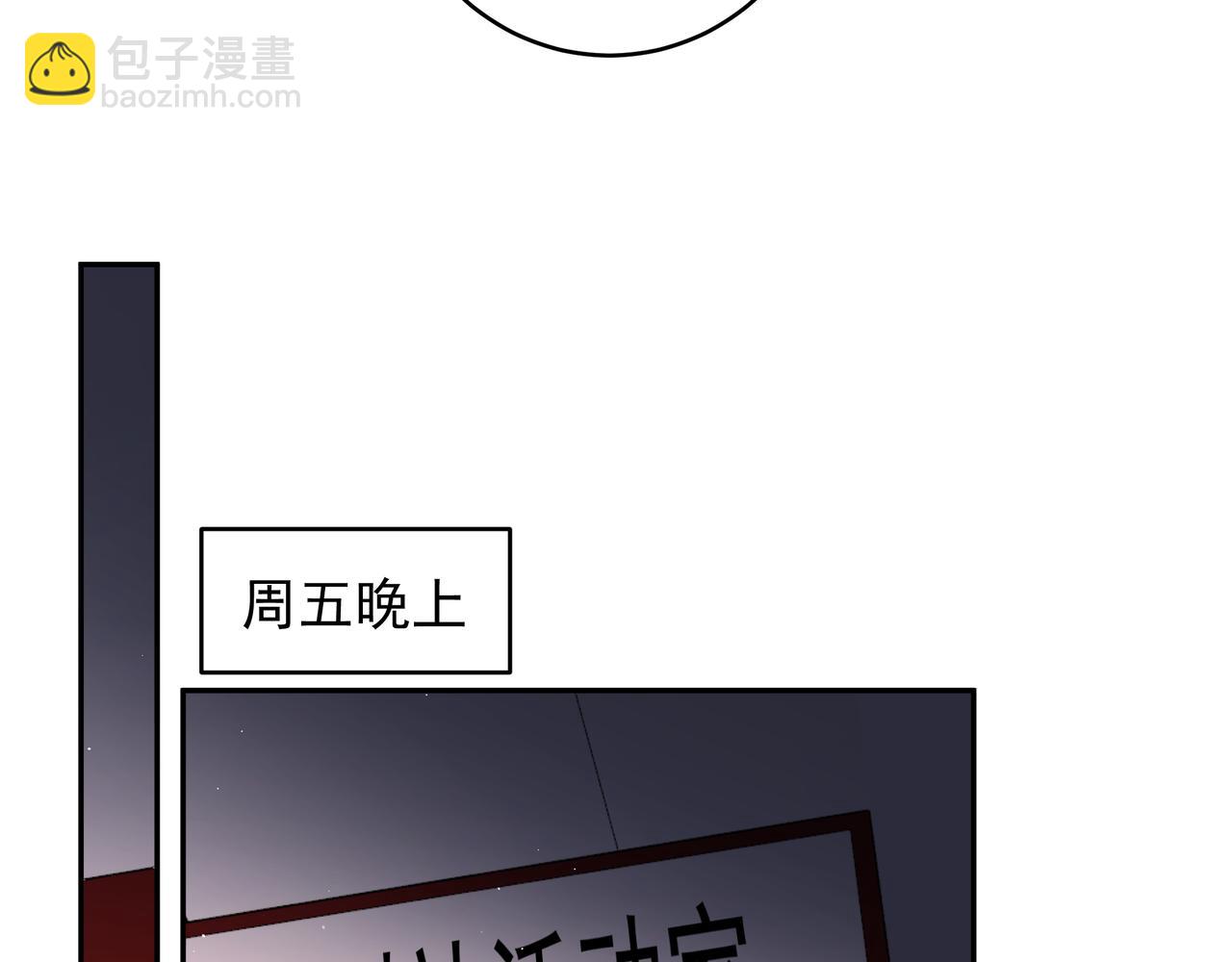 第7话 占有欲作祟(1/3)-第9话