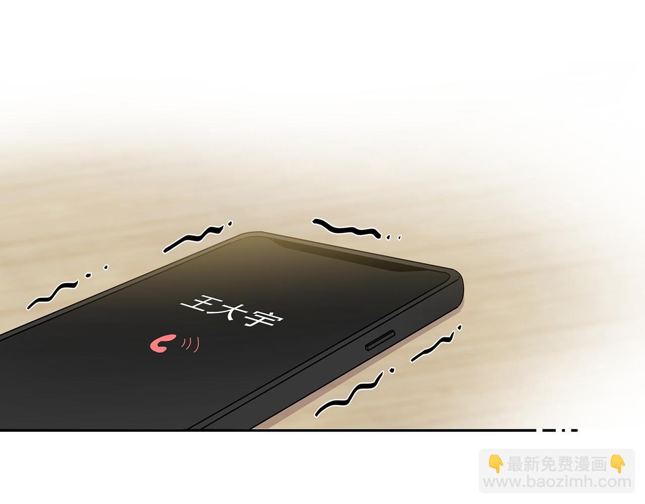 第7话 占有欲作祟(1/3)-第9话