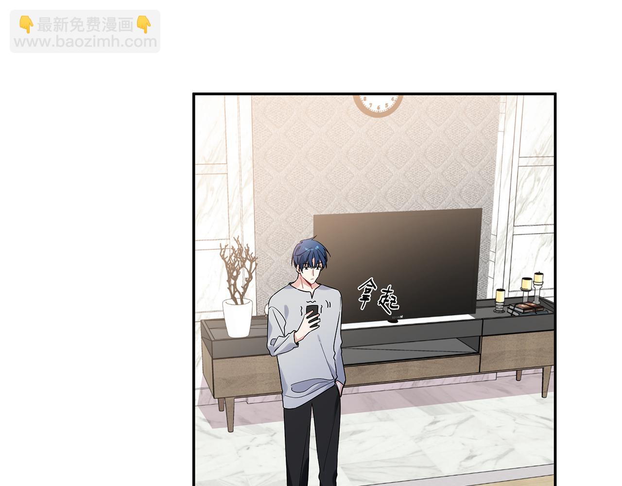 第7话 占有欲作祟(1/3)-第9话