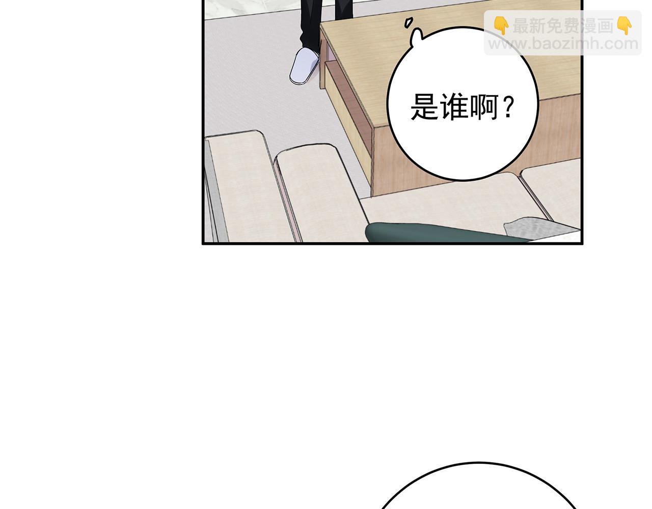 第7话 占有欲作祟(1/3)-第9话