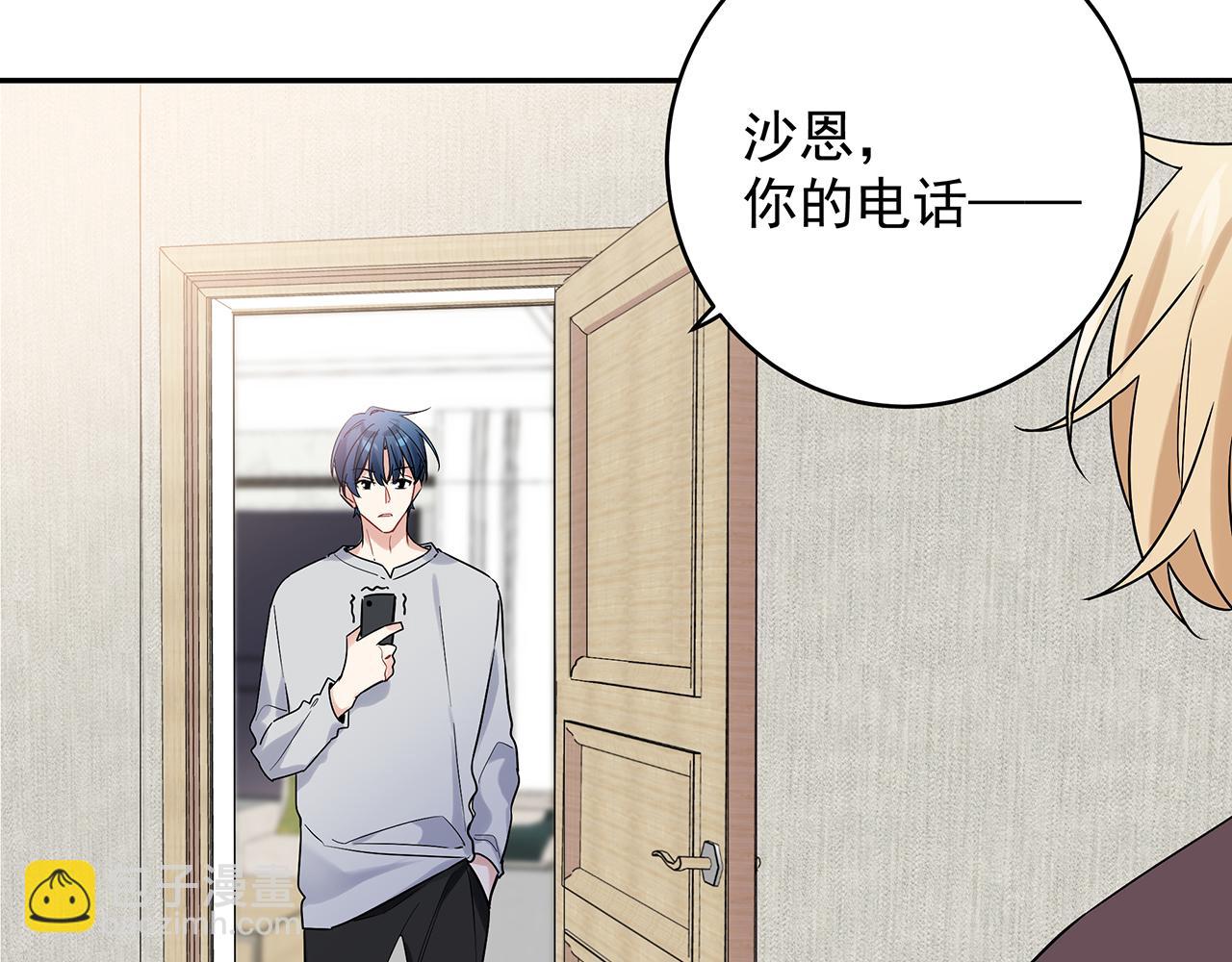 第7话 占有欲作祟(1/3)-第9话