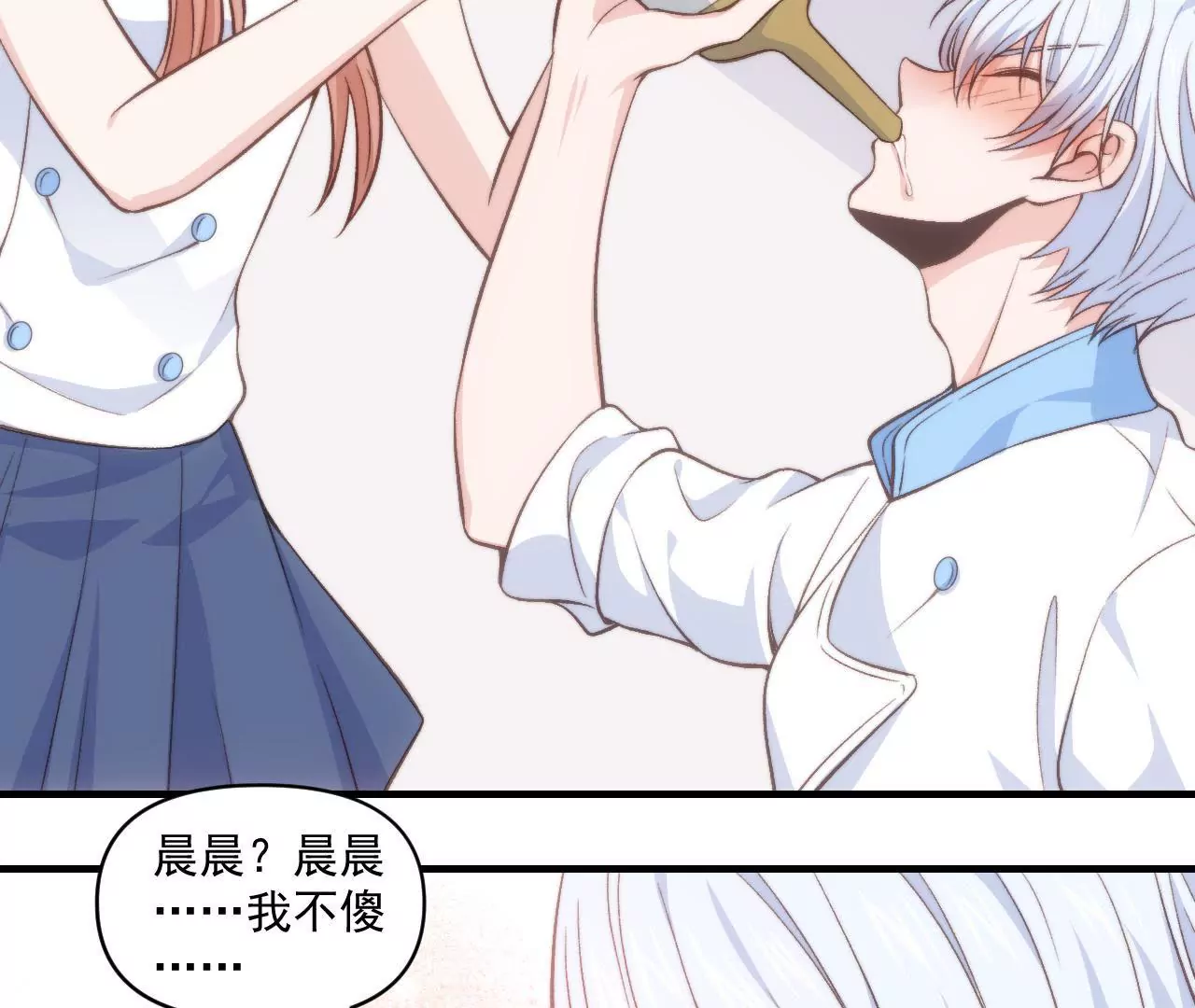 第二季 第39话 我不傻(1/2)-第101话