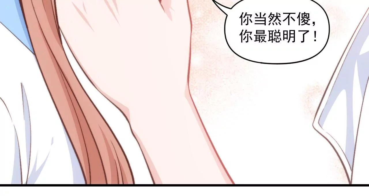 第二季 第39话 我不傻(1/2)-第101话