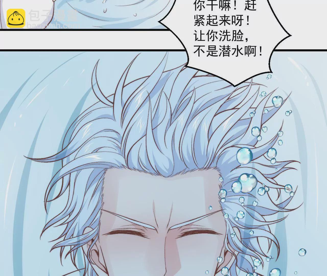 第二季 第39话 我不傻(1/2)-第101话