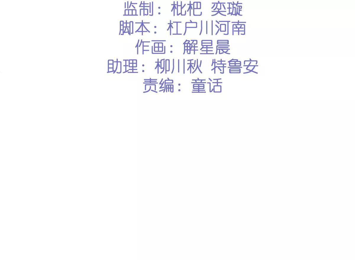 第二季 第39话 我不傻(1/2)-第101话