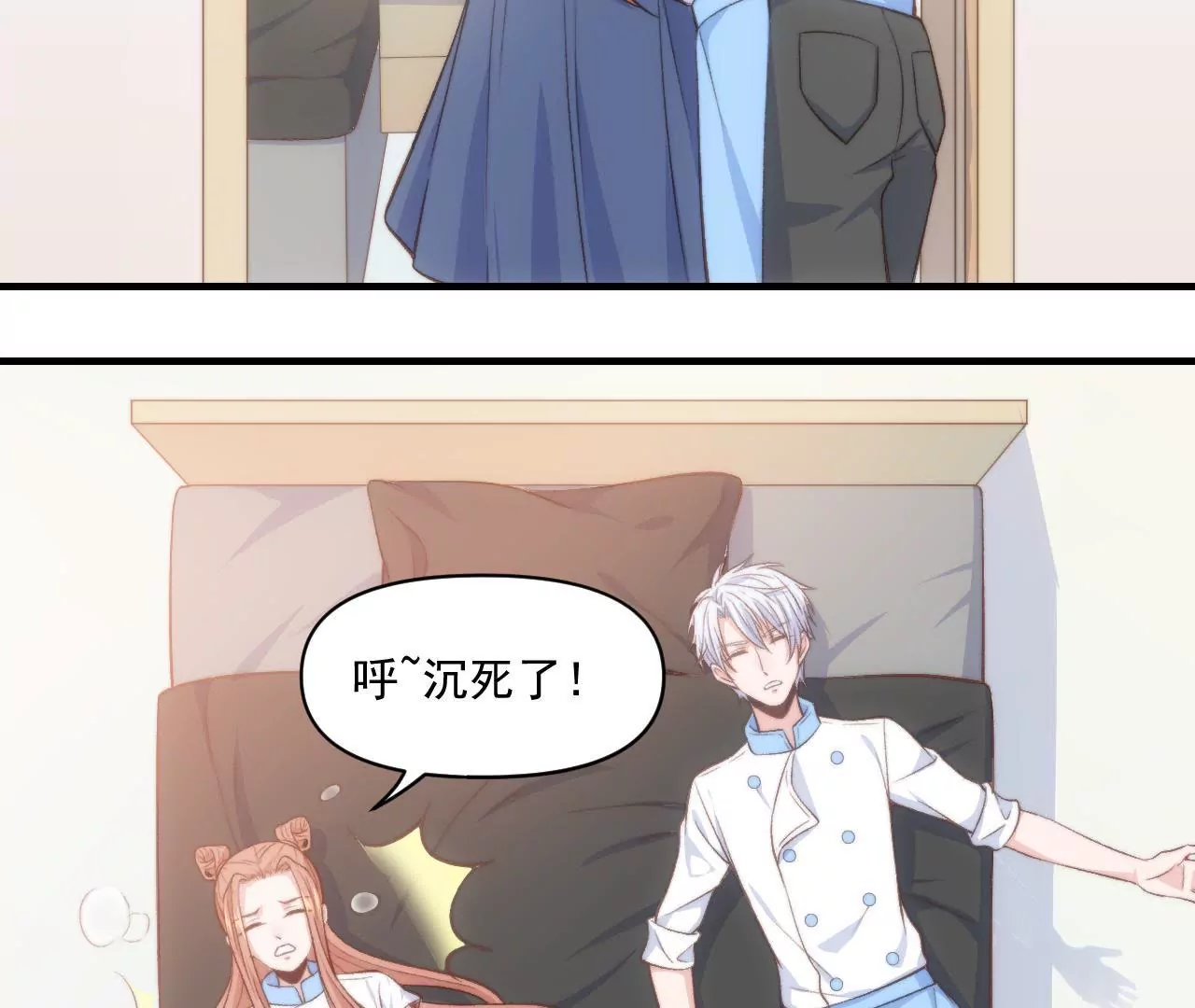 第二季 第39话 我不傻(1/2)-第101话