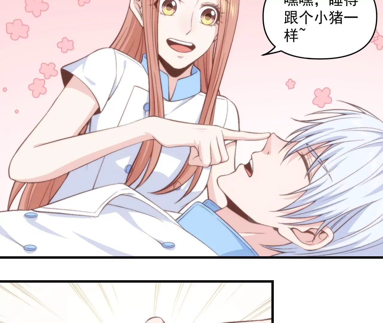 第二季 第39话 我不傻(1/2)-第101话