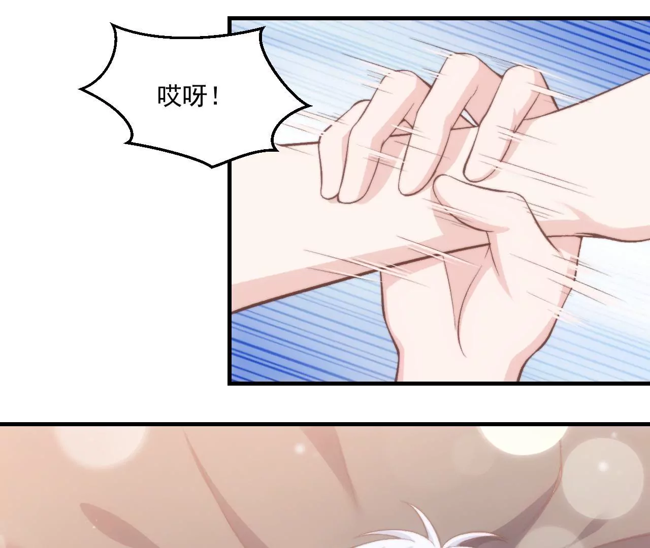 第二季 第39话 我不傻(1/2)-第101话