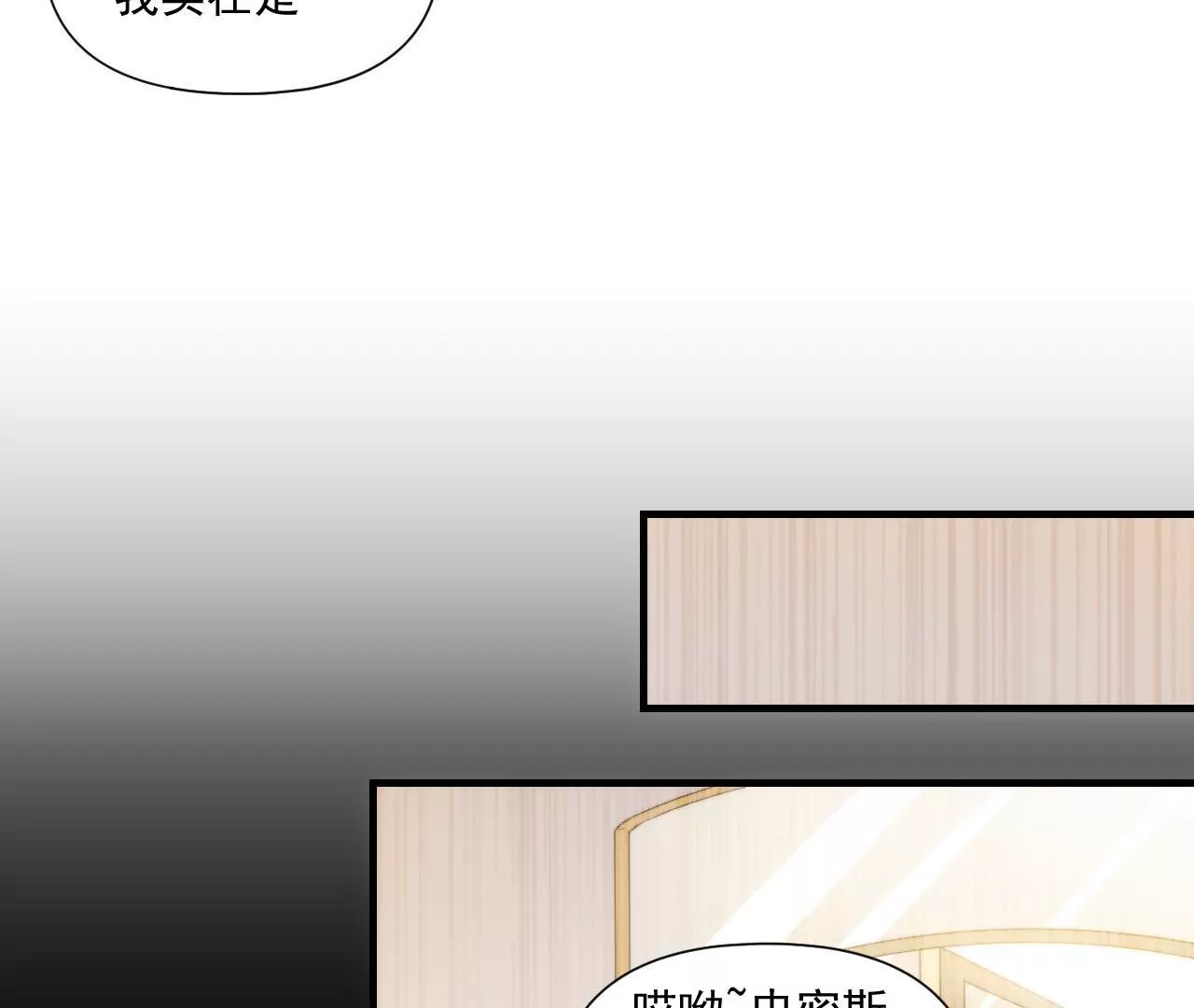 第二季 第41话 幸福的意义(1/2)-第103话