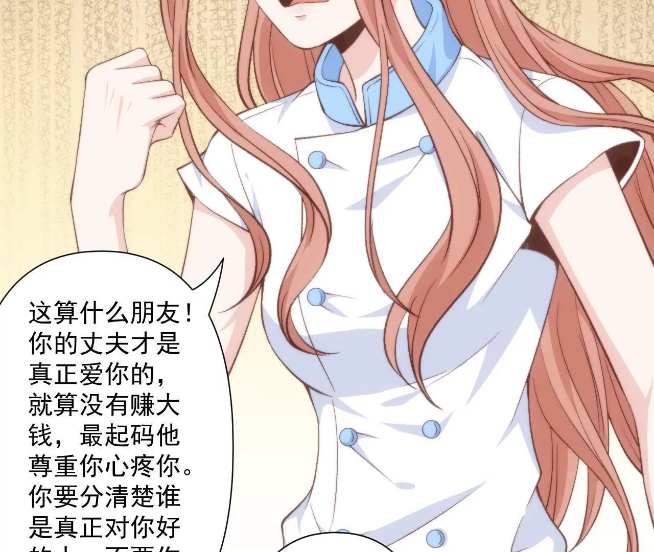 第二季 第41话 幸福的意义(1/2)-第103话