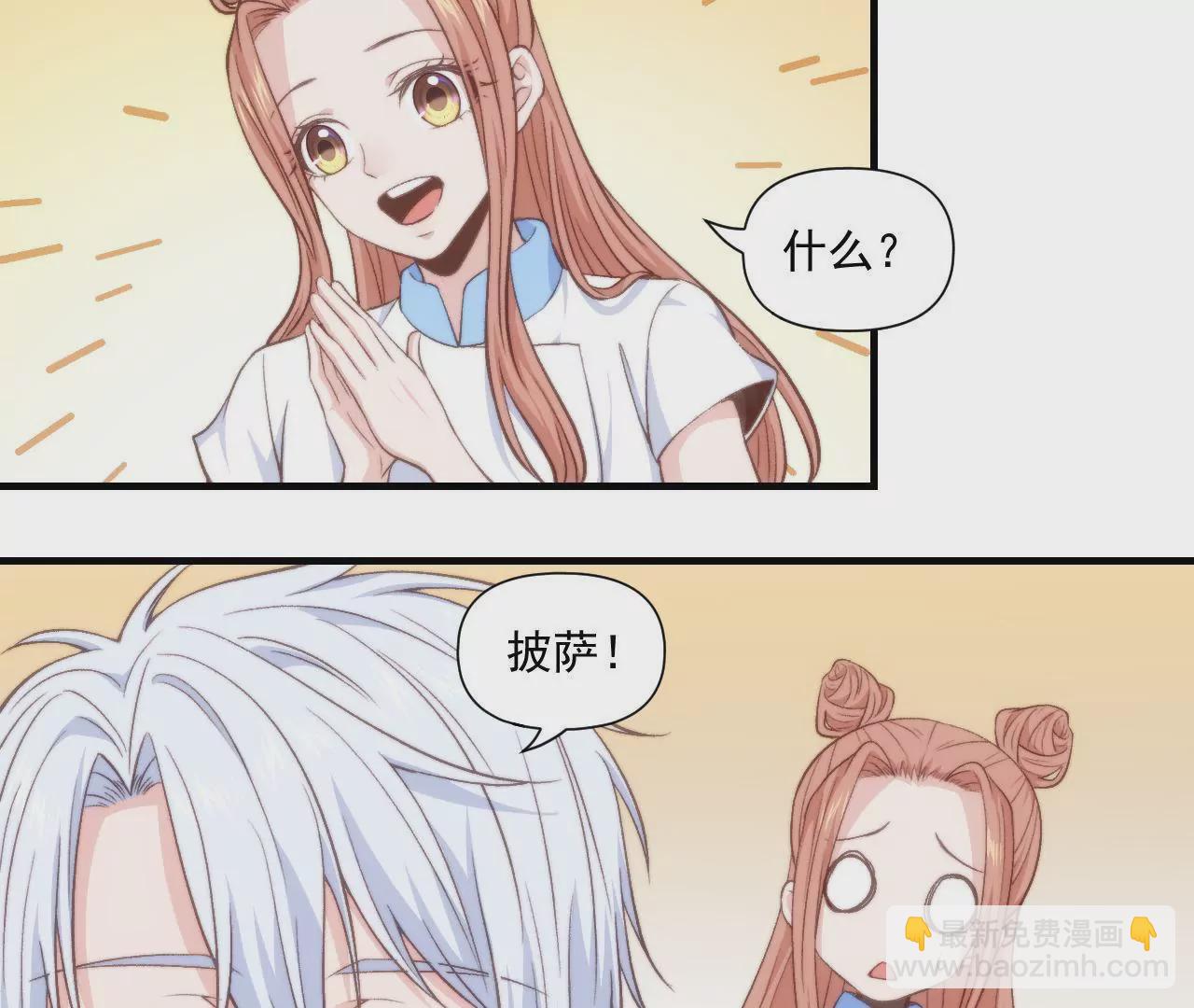 第二季 第41话 幸福的意义(1/2)-第103话