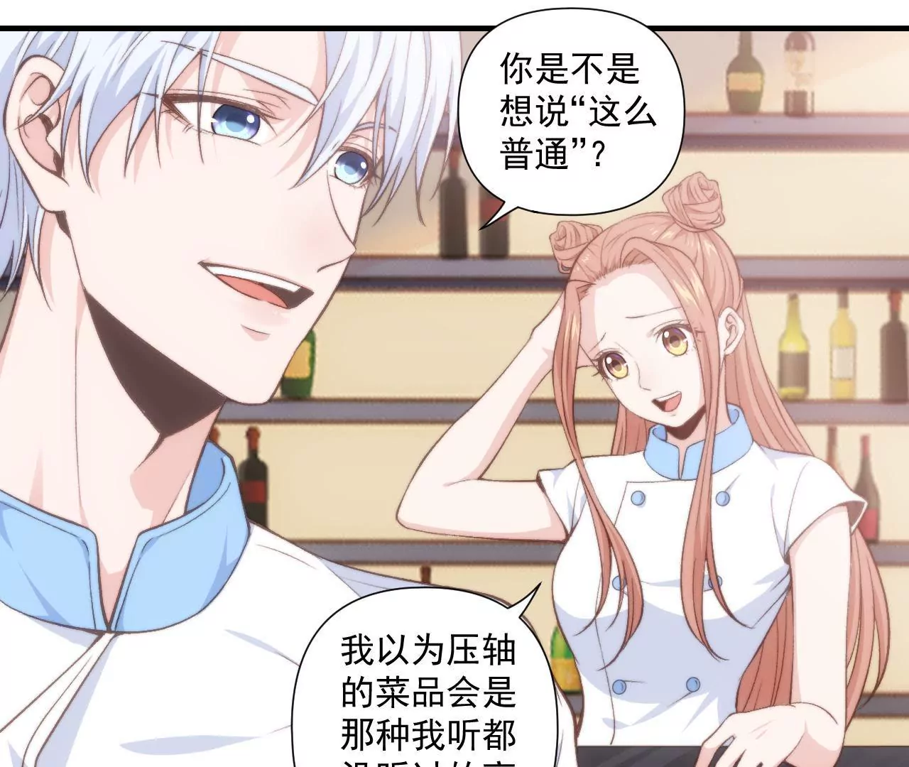 第二季 第41话 幸福的意义(1/2)-第103话