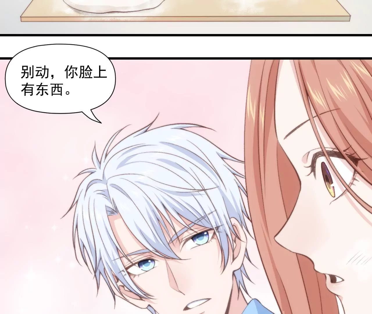 第二季 第41话 幸福的意义(1/2)-第103话