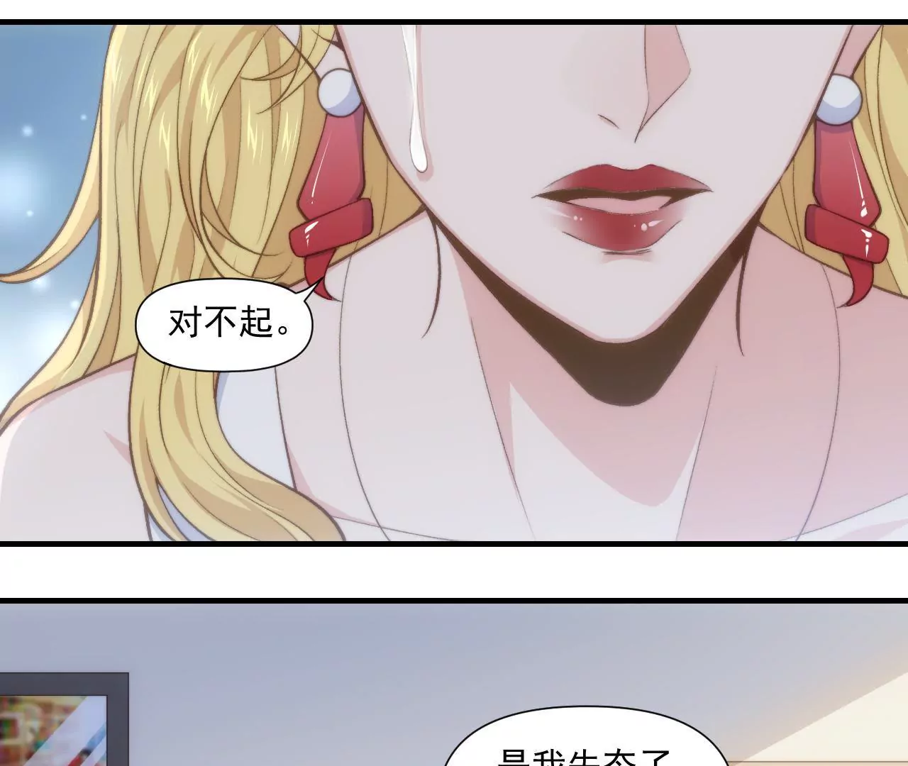 第二季 第41话 幸福的意义(1/2)-第103话