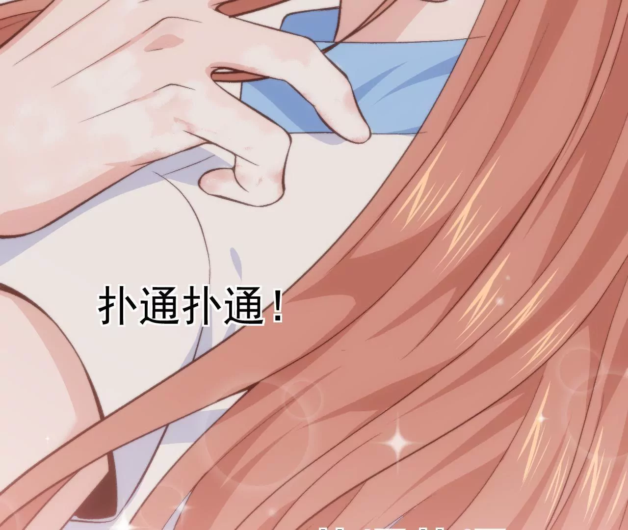 第二季 第41话 幸福的意义(1/2)-第103话