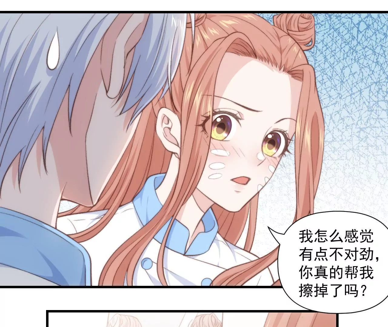 第二季 第41话 幸福的意义(1/2)-第103话