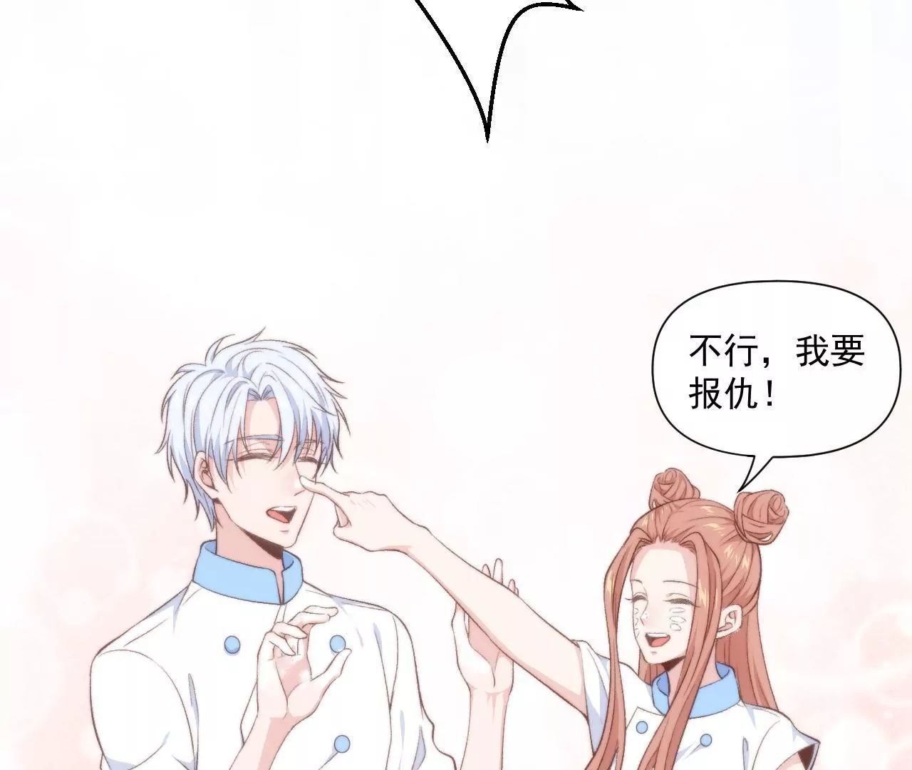 第二季 第41话 幸福的意义(1/2)-第103话