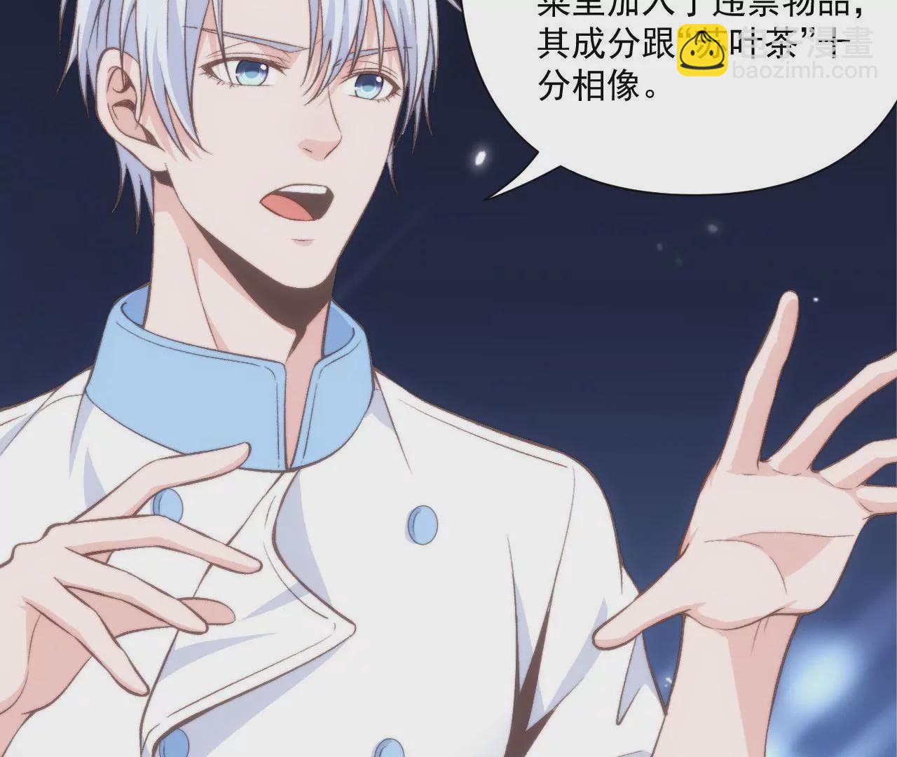 第二季 第43话 完结篇(1/2)-第105话