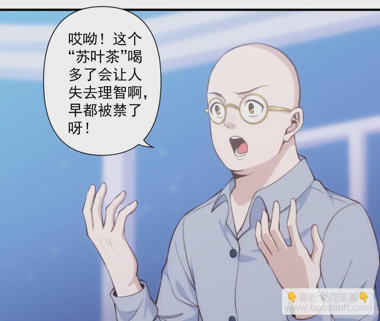 第二季 第43话 完结篇(1/2)-第105话