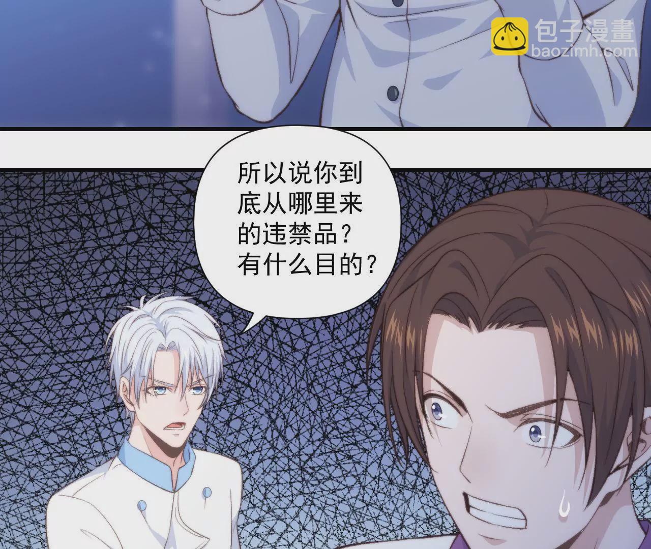 第二季 第43话 完结篇(1/2)-第105话