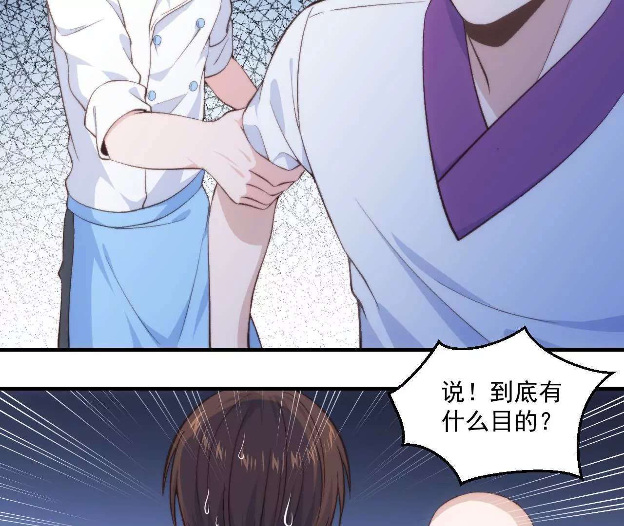 第二季 第43话 完结篇(1/2)-第105话