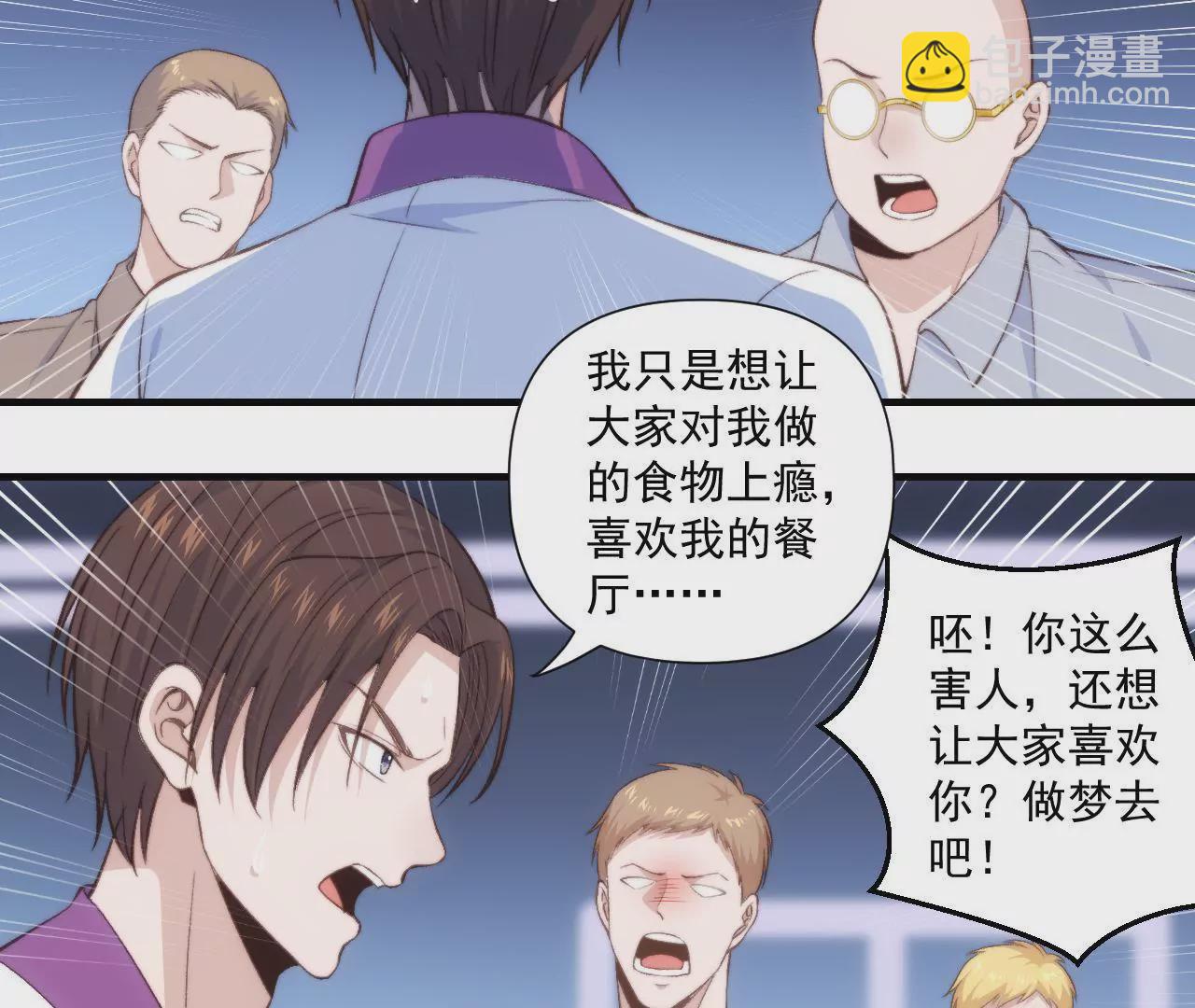 第二季 第43话 完结篇(1/2)-第105话