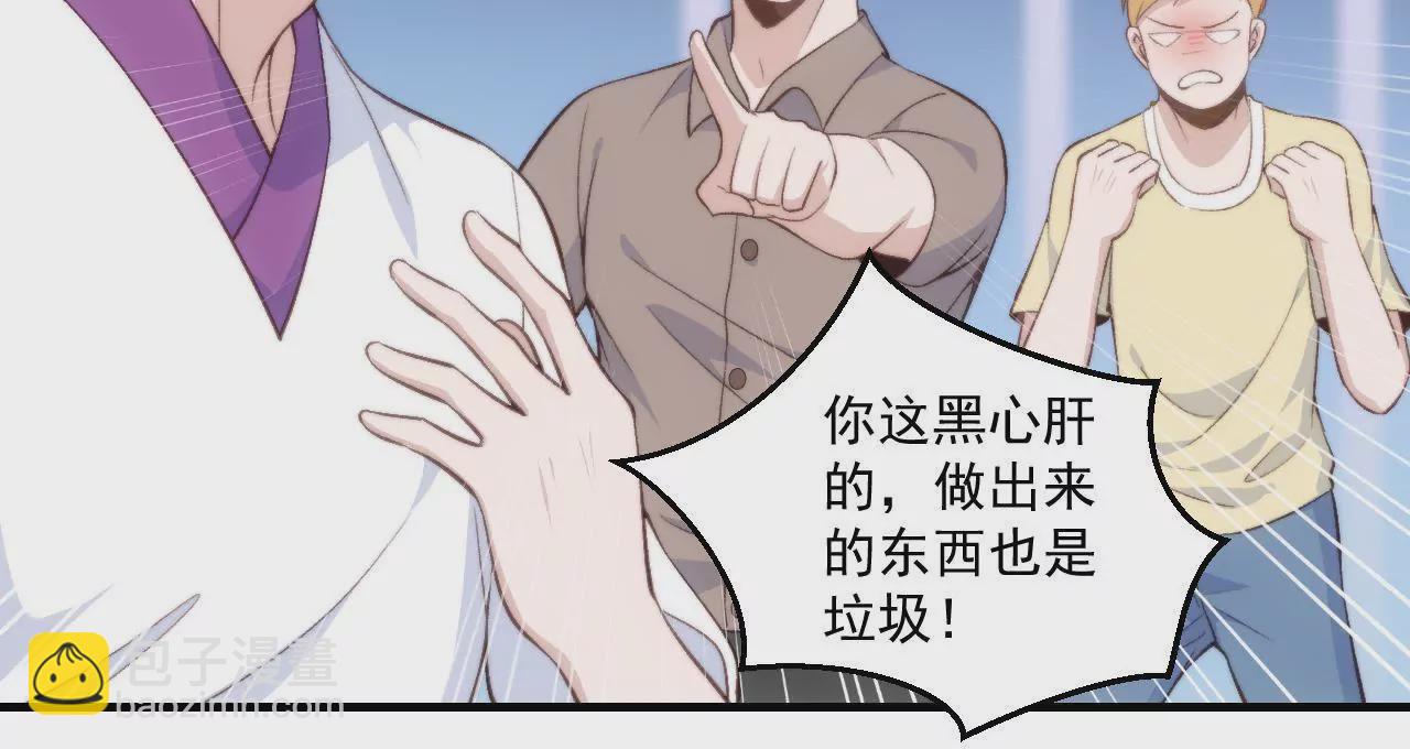 第二季 第43话 完结篇(1/2)-第105话